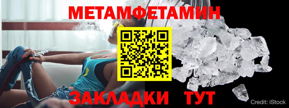 АМФЕТАМИН  Вход с VPN  Вичуга  Amphetamine 98% 