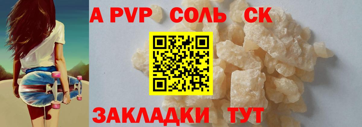 Alpha-PVP VHQ Вичуга