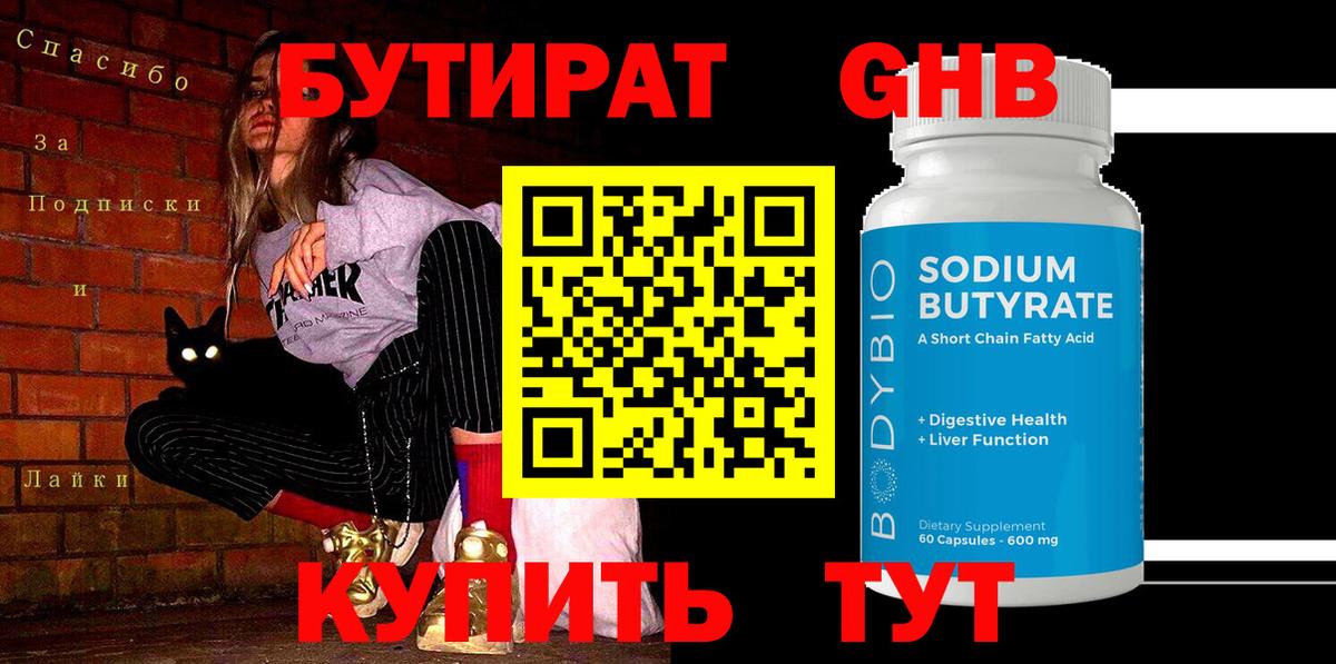 Где купить  Меф  Конопля  ГАШ  Мефедрон   Вичуга  Марихуана  Вход с VPN 