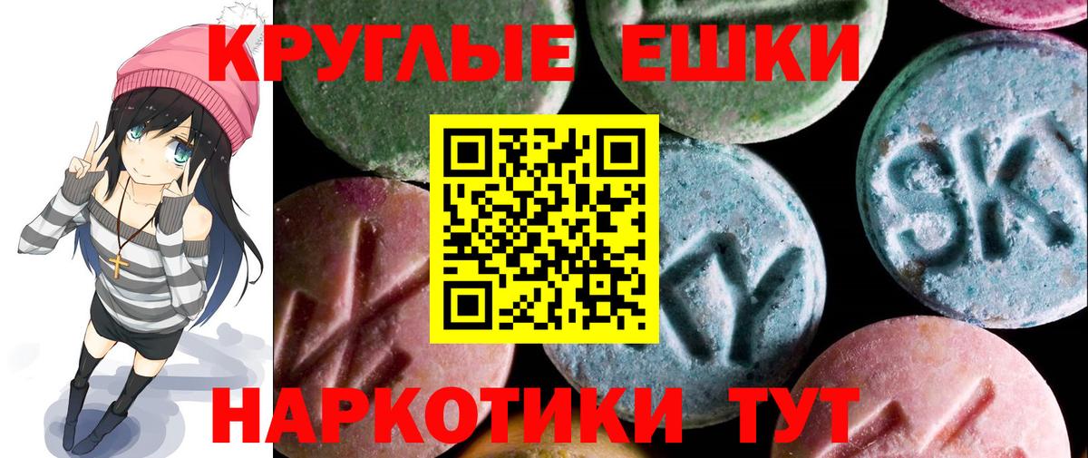 ЭКСТАЗИ XTC Вичуга