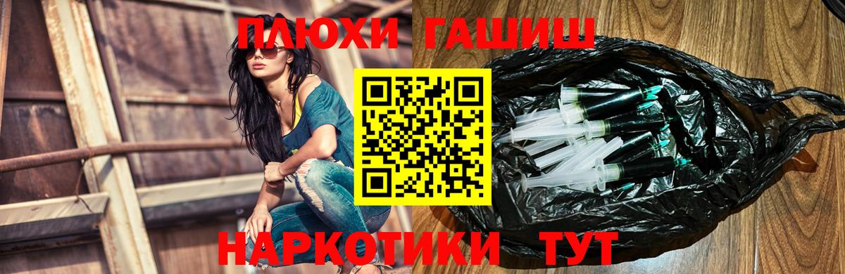 Вичуга  ГАШИШ  Вход с VPN  Гашиш hashish  Гашиш ice o lator 