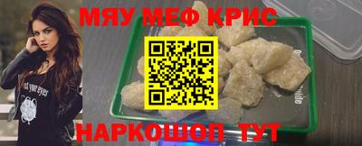 таблы Новодвинск
