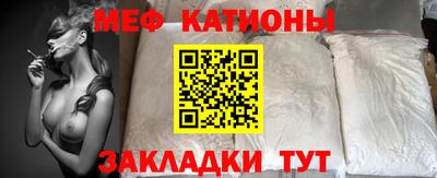 таблы Новодвинск