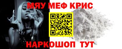 MDMA Premium VHQ Новокубанск