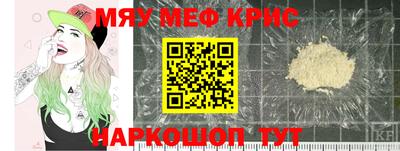 таблы Новодвинск