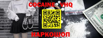 MDMA Premium VHQ Новокубанск