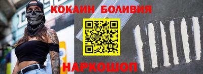 первитин Новозыбков
