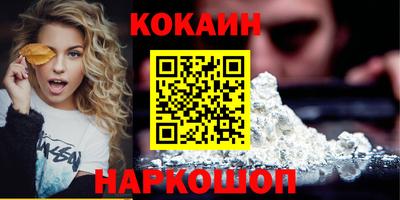 таблы Новодвинск