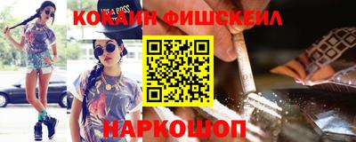 таблы Новодвинск