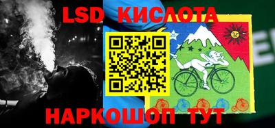 таблы Новодвинск