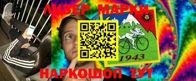 таблы Новодвинск