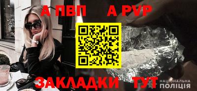 таблы Новодвинск