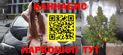 таблы Новодвинск