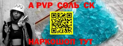 первитин Новозыбков