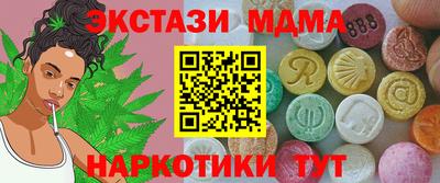 MDMA Premium VHQ Новокубанск