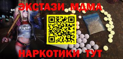 MDMA Premium VHQ Новокубанск