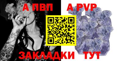первитин Новозыбков