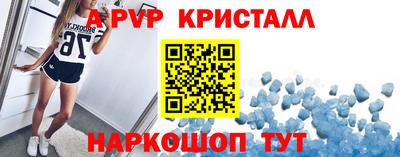 MDMA Premium VHQ Новокубанск