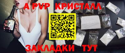 MDMA Premium VHQ Новокубанск