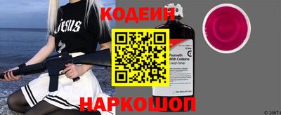 тгк Камень-на-Оби