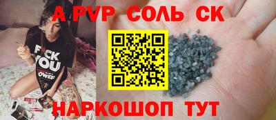 таблы Новодвинск