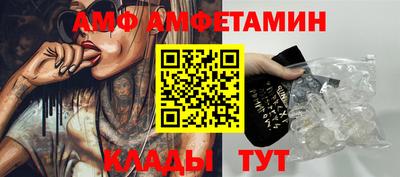 MDMA Premium VHQ Новокубанск