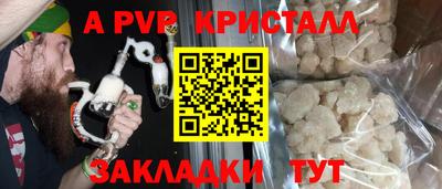 первитин Новозыбков
