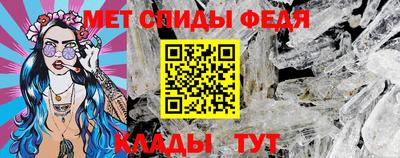 первитин Новозыбков