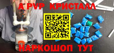 MDMA Premium VHQ Новокубанск