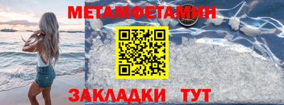таблы Новодвинск