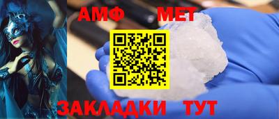таблы Новодвинск