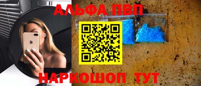 MDMA Premium VHQ Новокубанск