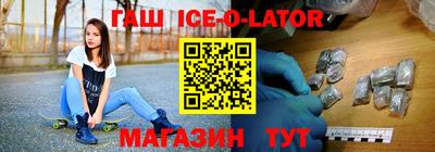 таблы Новодвинск