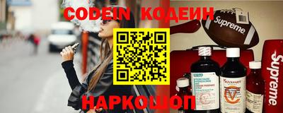 первитин Новозыбков