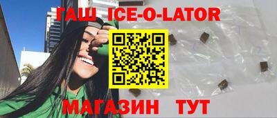 первитин Новозыбков