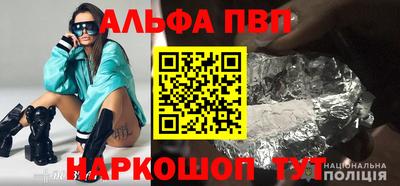 MDMA Premium VHQ Новокубанск
