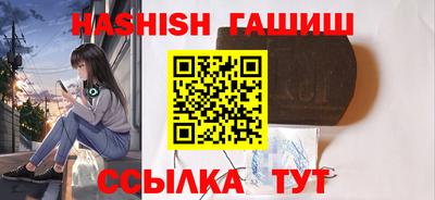 MDMA Premium VHQ Новокубанск