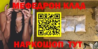 таблы Новодвинск