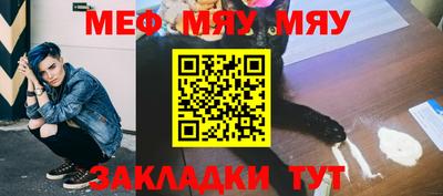 таблы Новодвинск