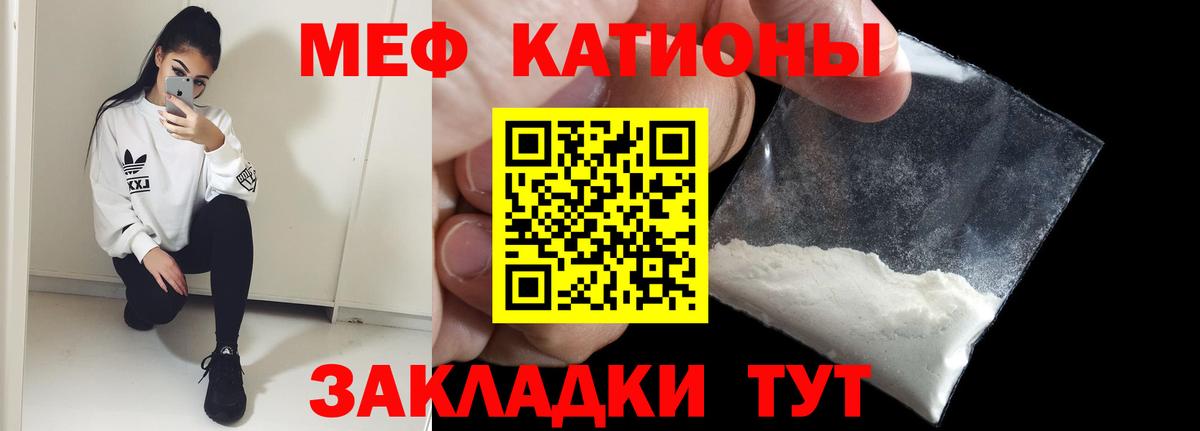 МЕФ мука Вичуга