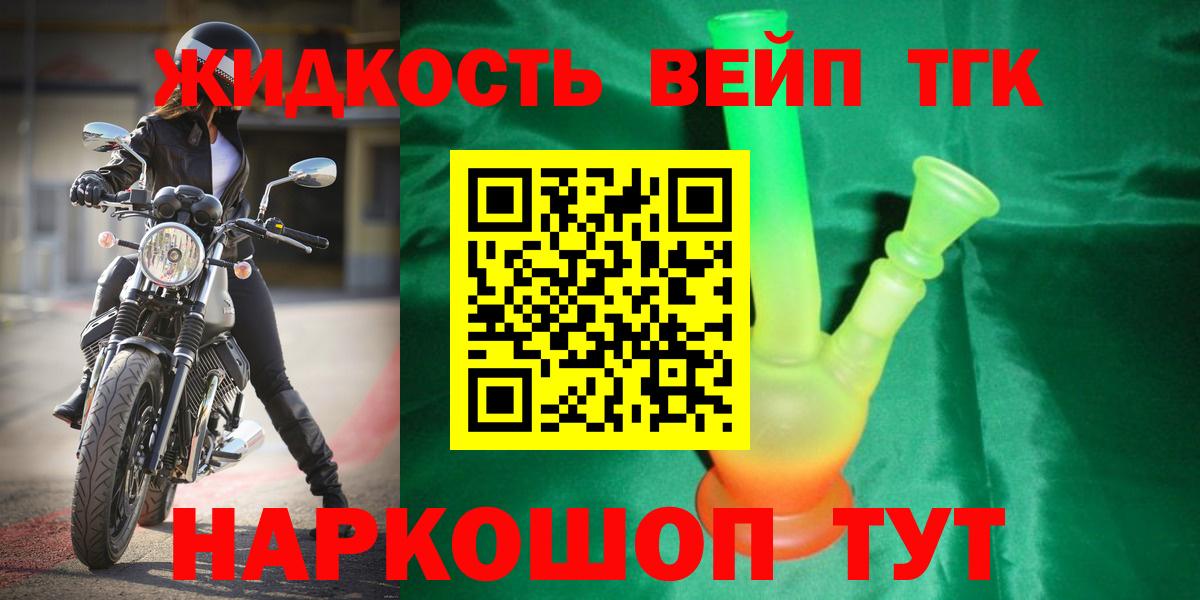 Дистиллят ТГК Wax Вичуга