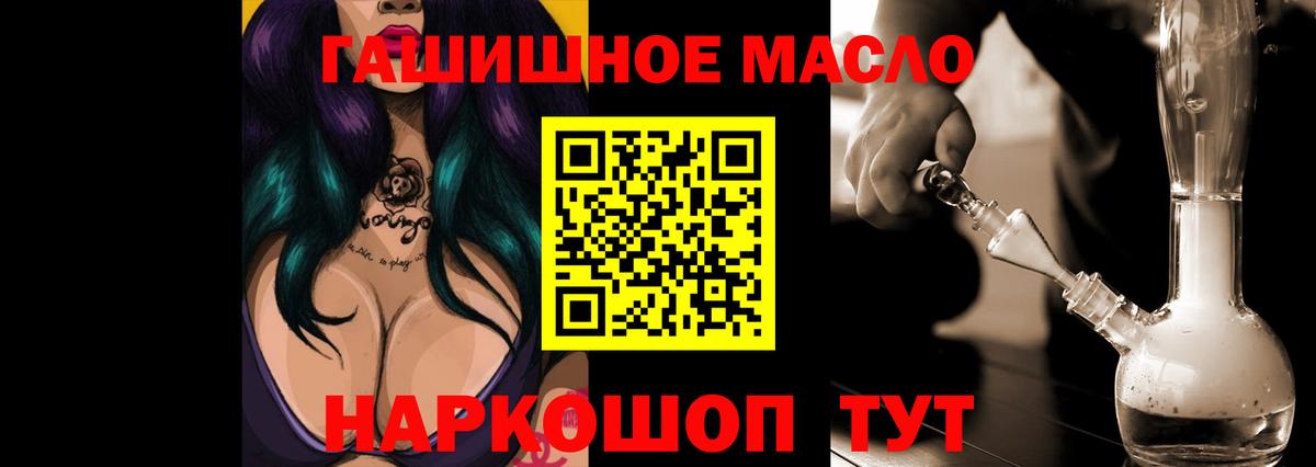 Вичуга  Дистиллят ТГК вейп с тгк  Вход с VPN 